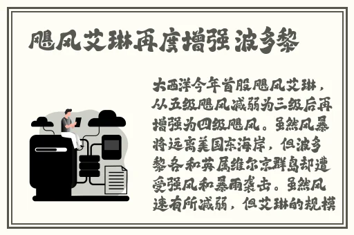 搞机TIME的恶心软件10分钟APP不用下